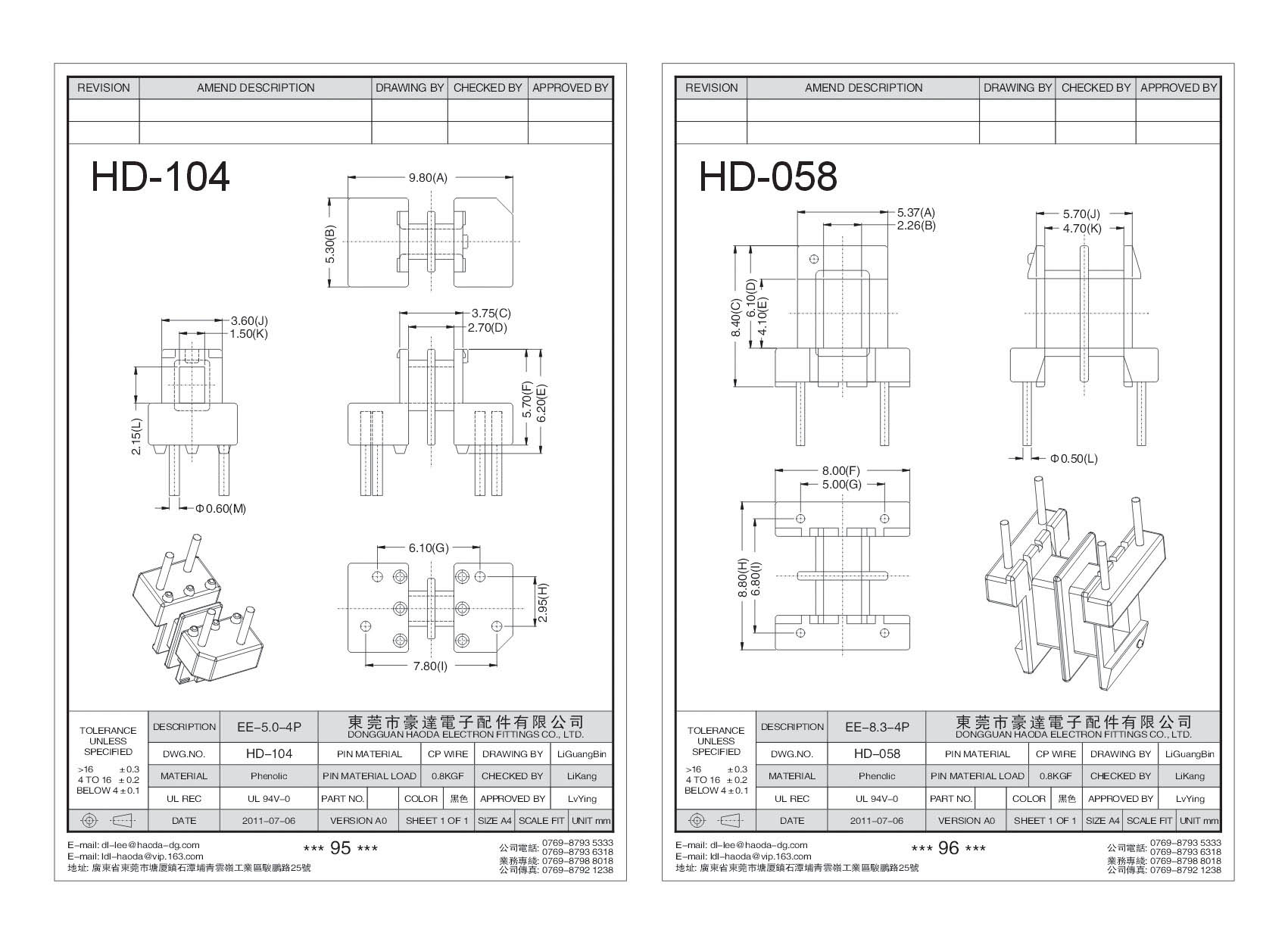 HD-104/HD-058