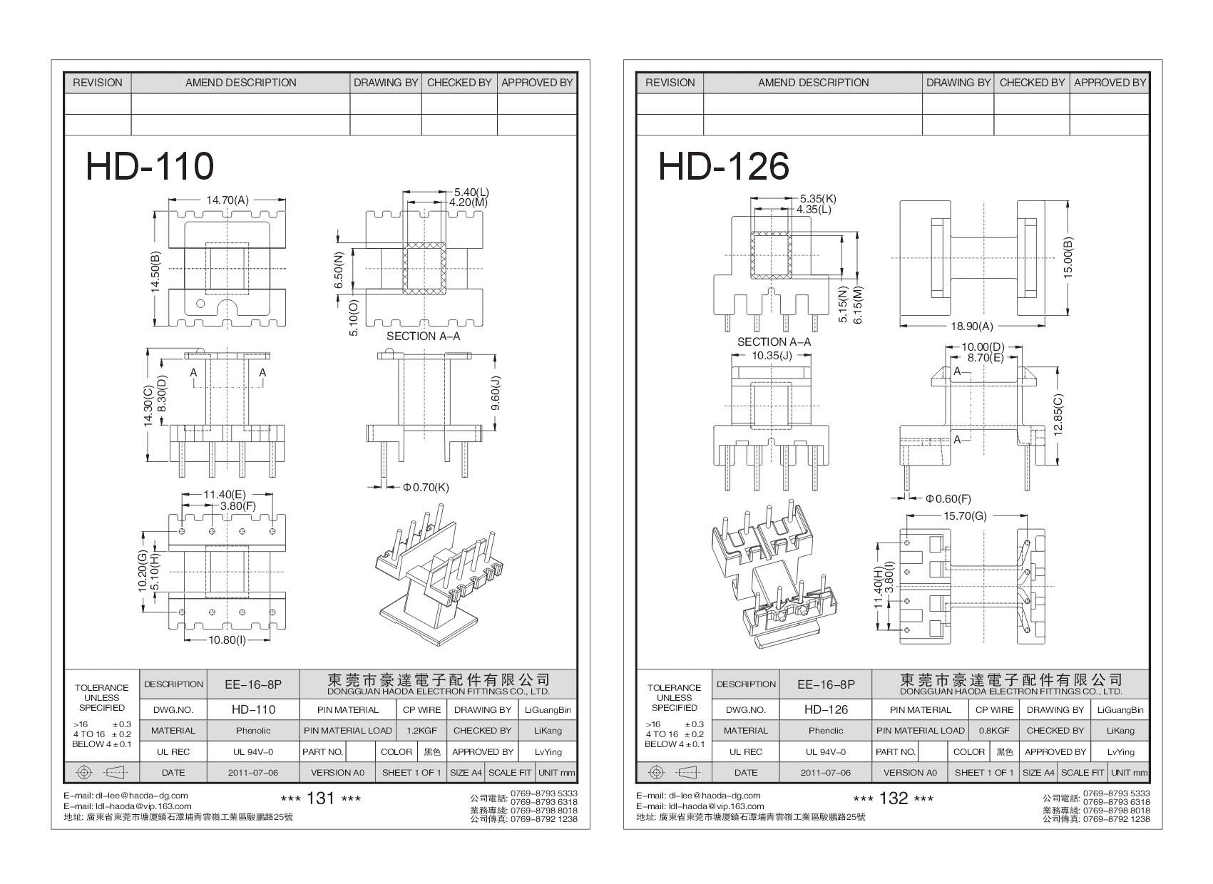 HD-110/HD-126