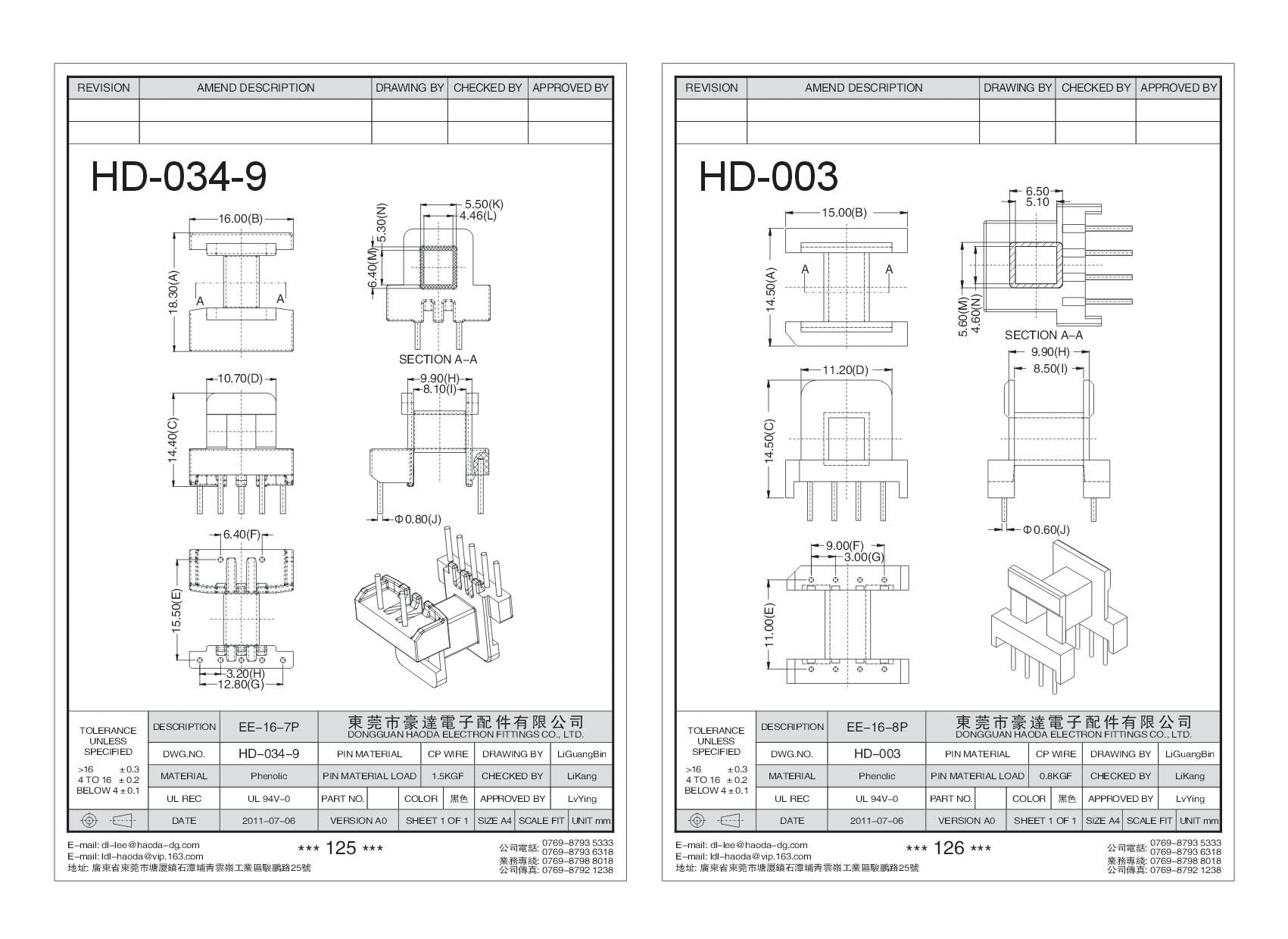 HD-034-9/HD-003