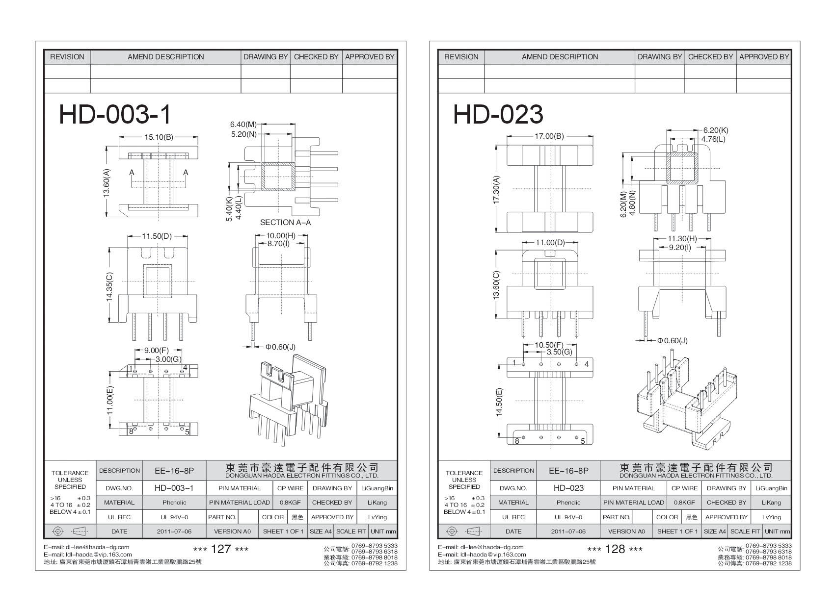 HD-003-1/HD-023