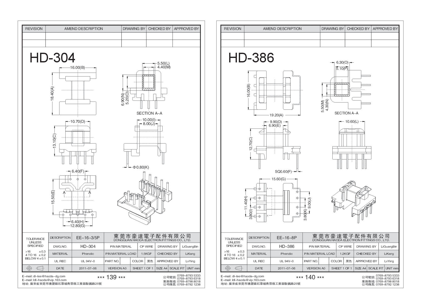 HD-304/HD-386