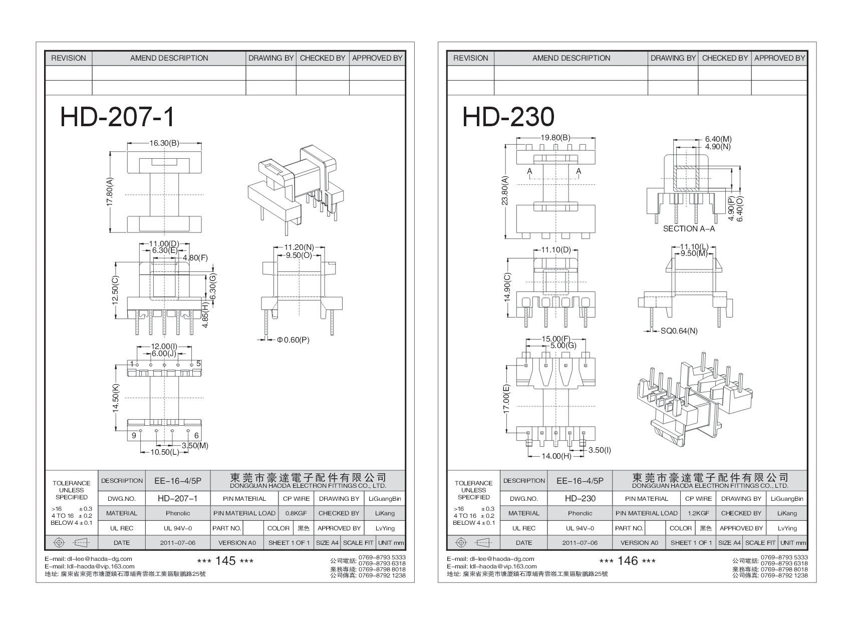 HD-207-1/HD-230