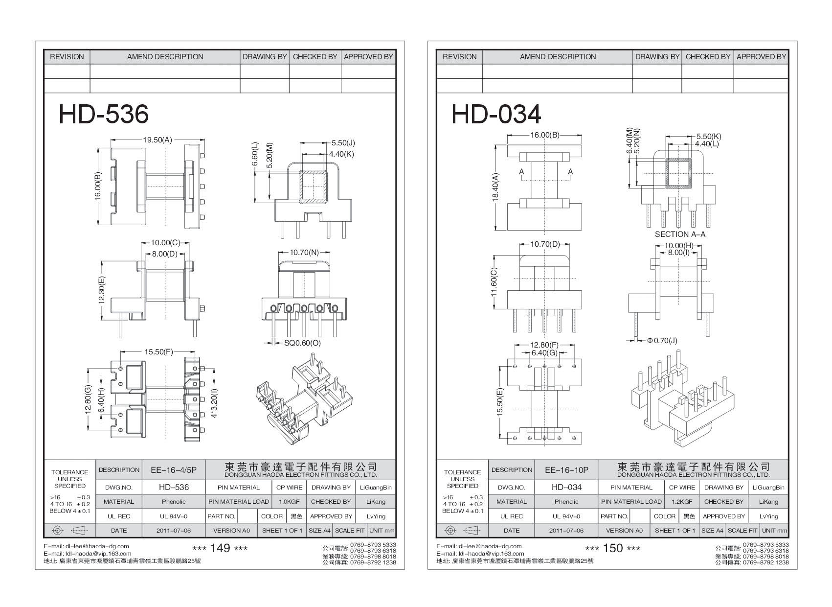 HD-536/HD-034