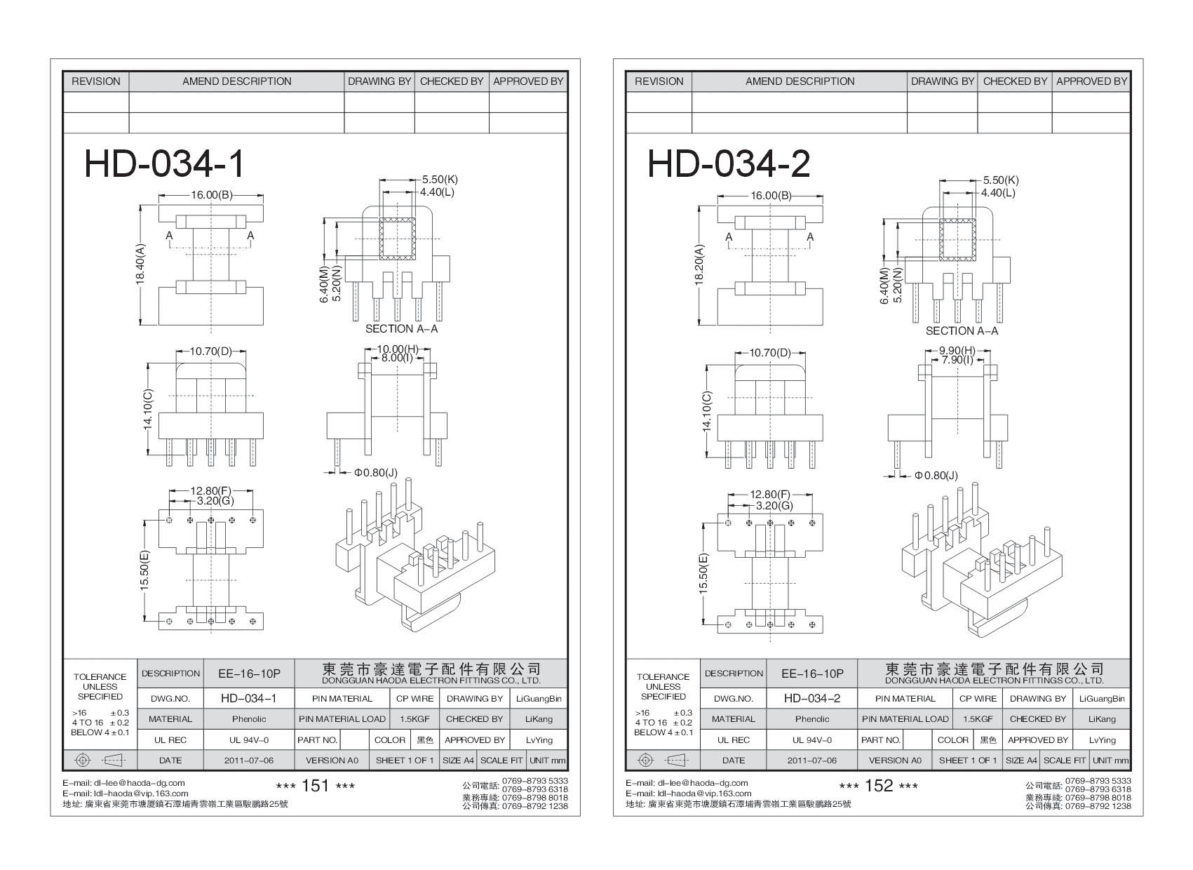 HD-034-1/HD-034-2