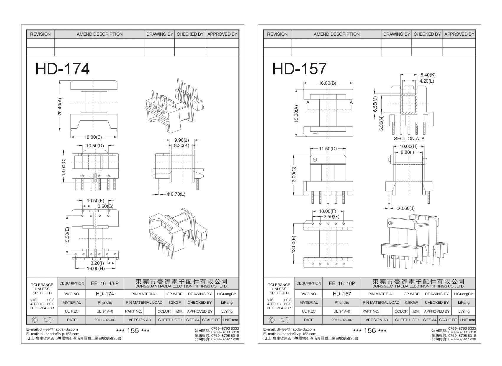 HD-174/HD-157