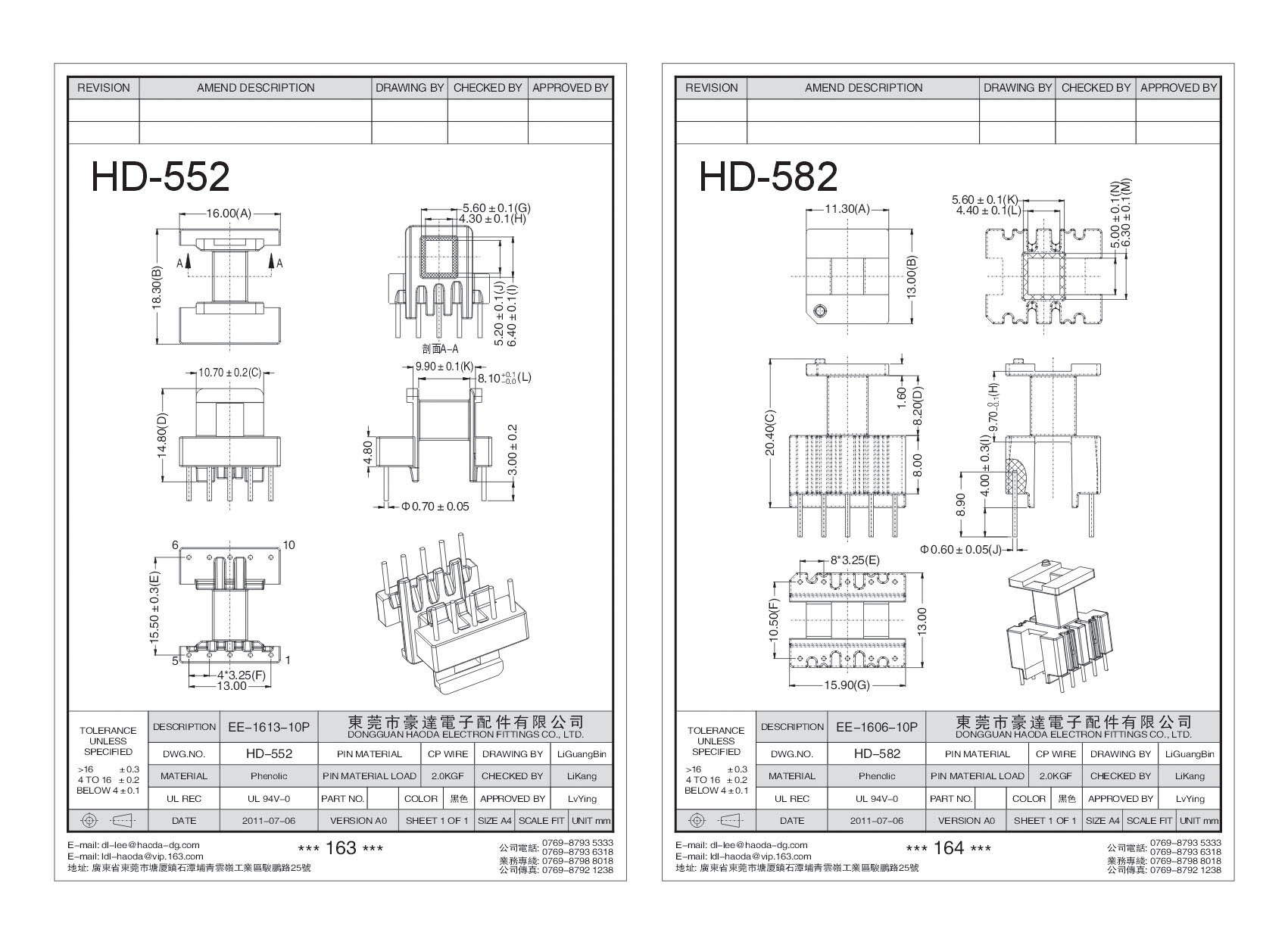 HD-552/HD-582