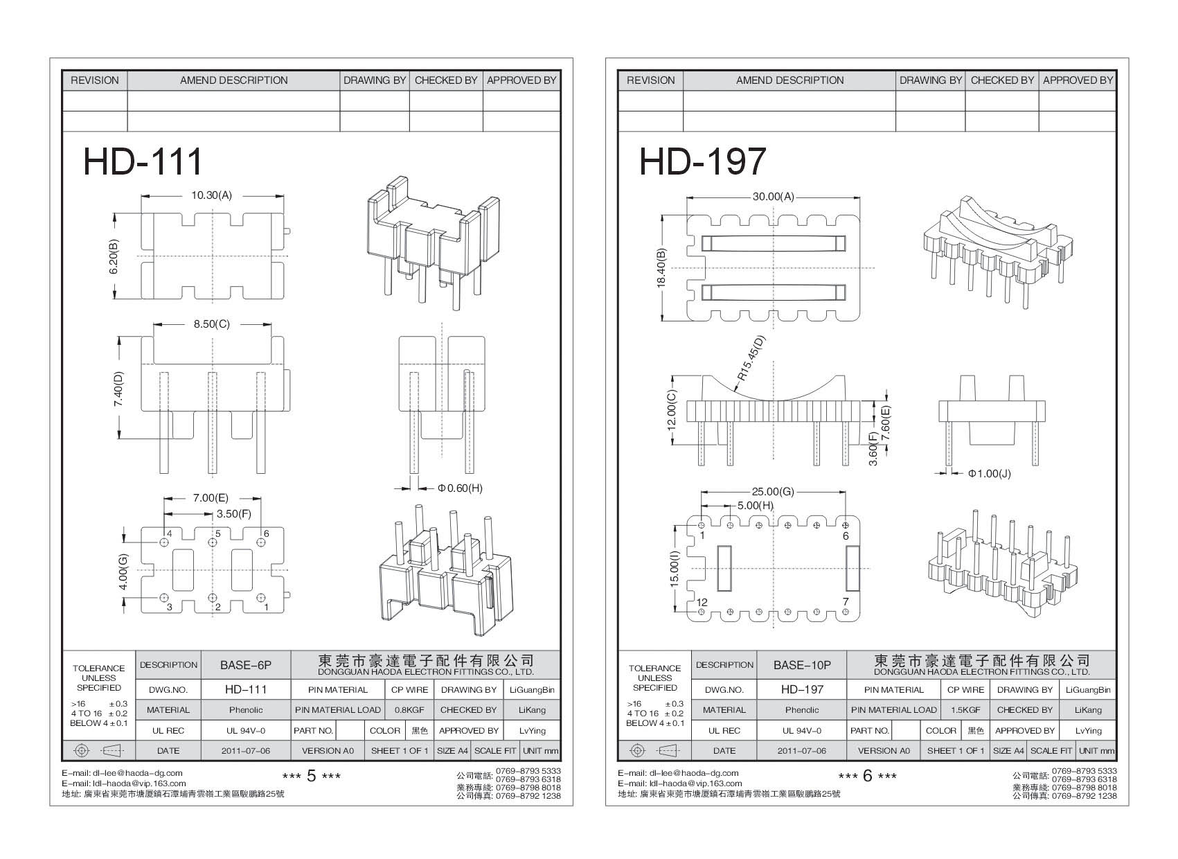 HD-111/HD-197