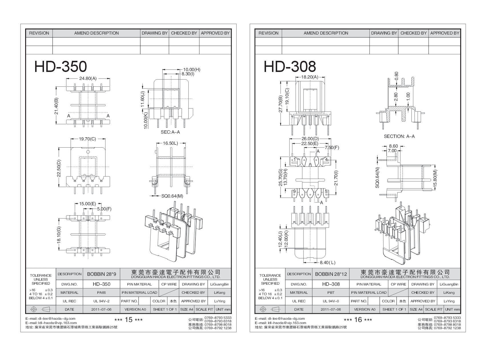 HD-350/HD-308