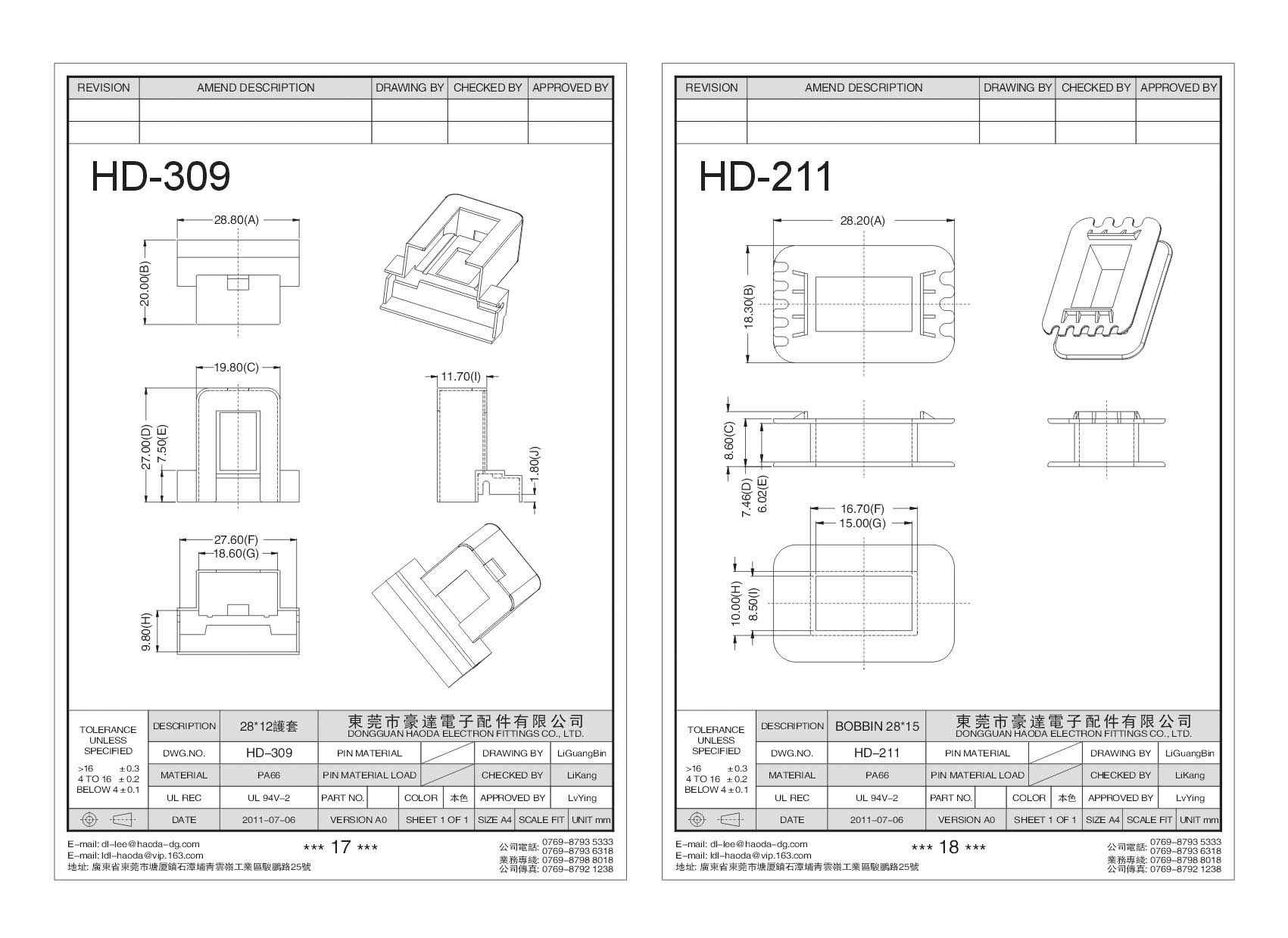 HD-309/HD-211