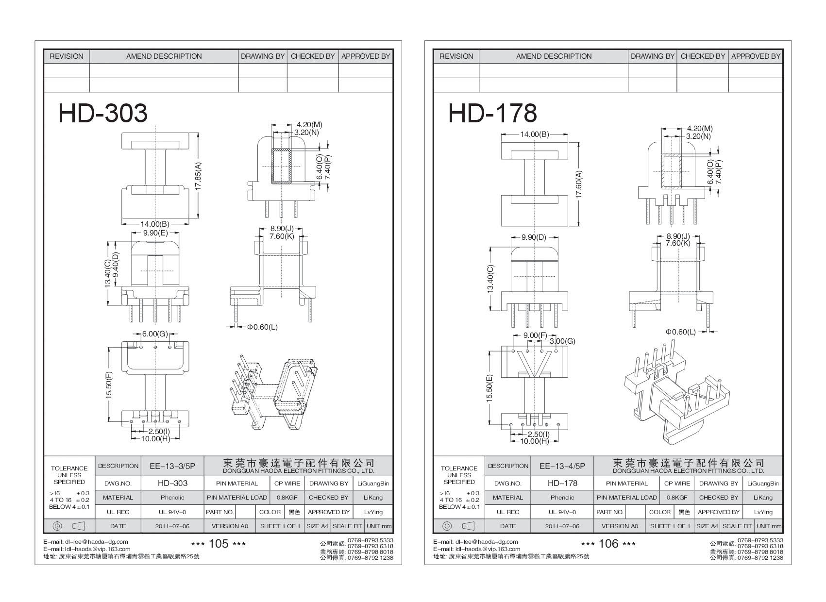 HD-303/HD-178