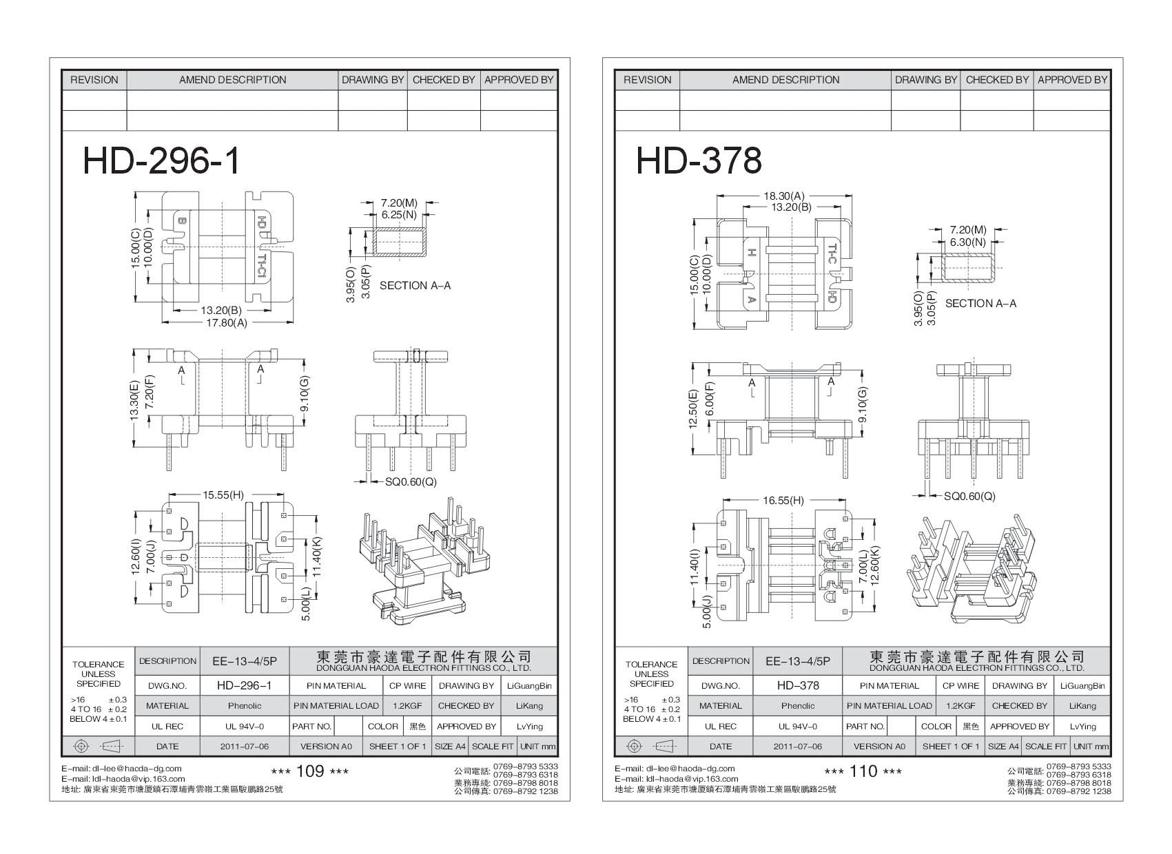 HD-296-1/HD-378