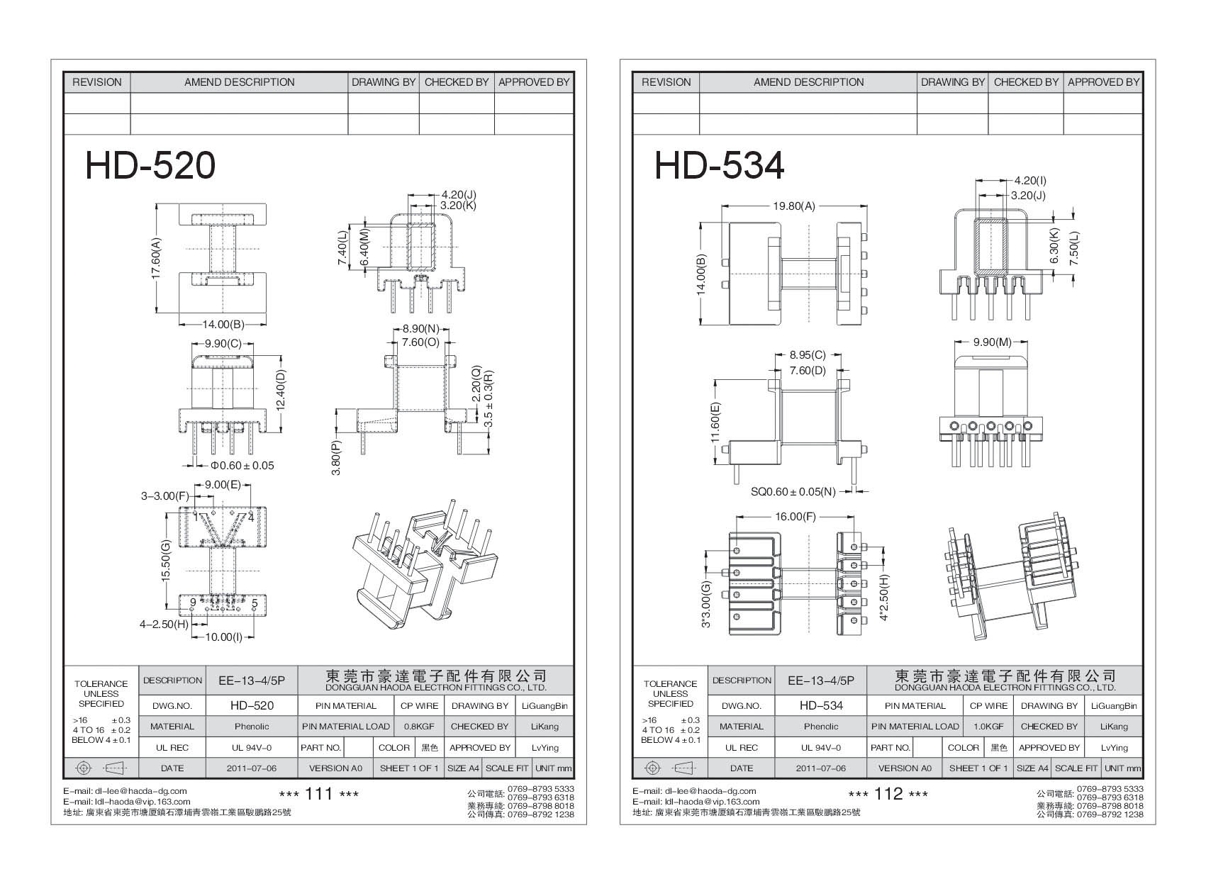 HD-520/HD-534