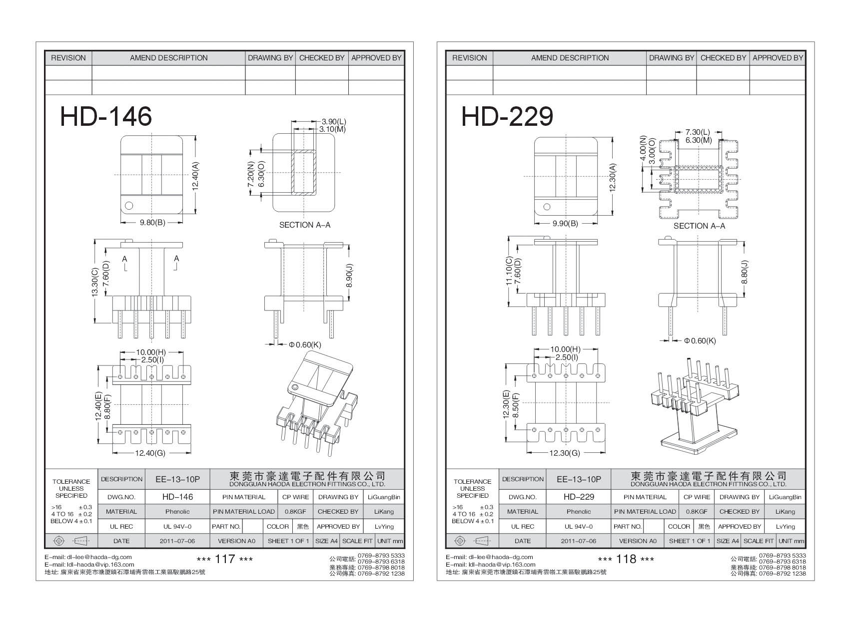 HD-146/HD-229