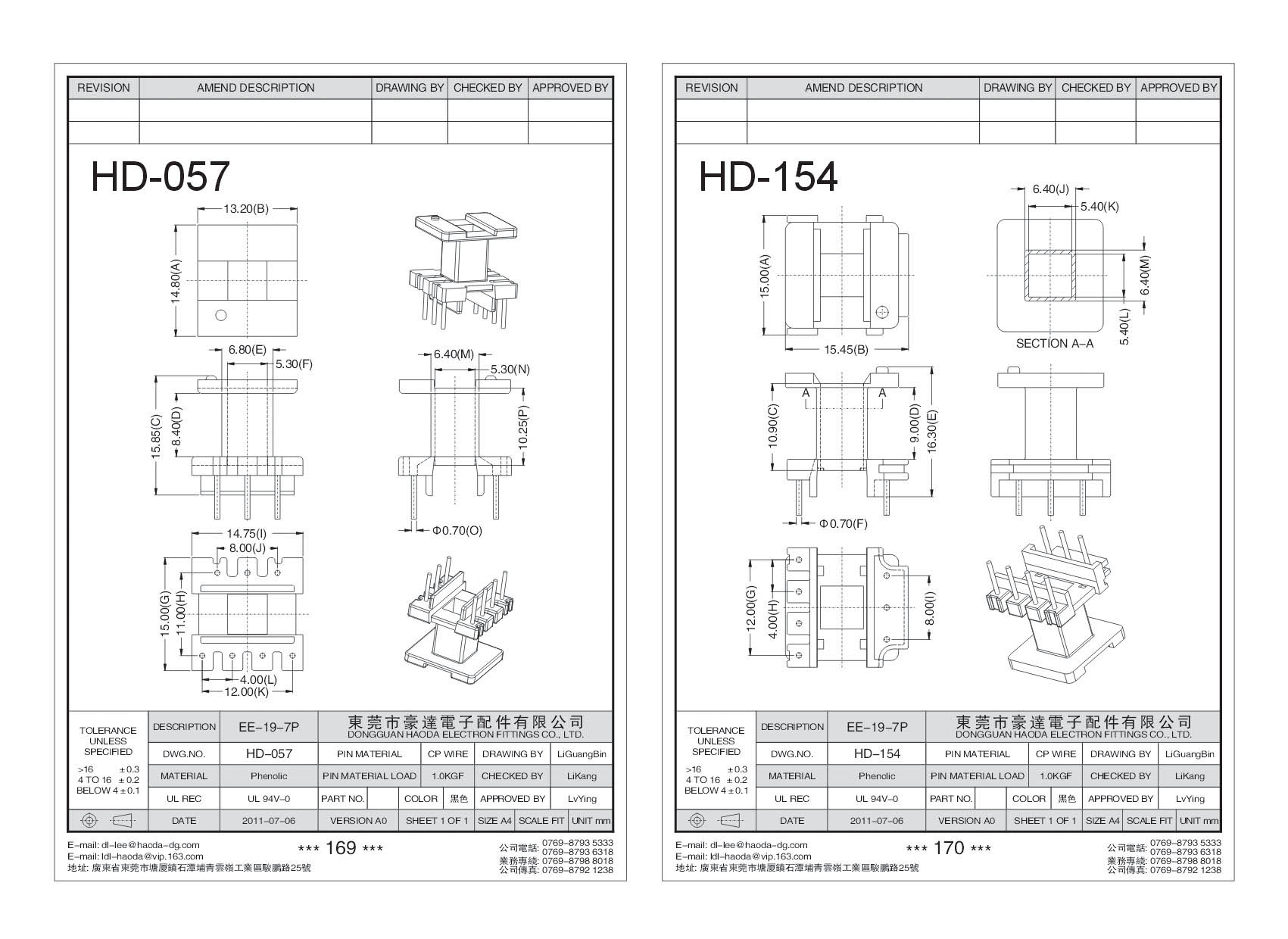 HD-057/HD-154