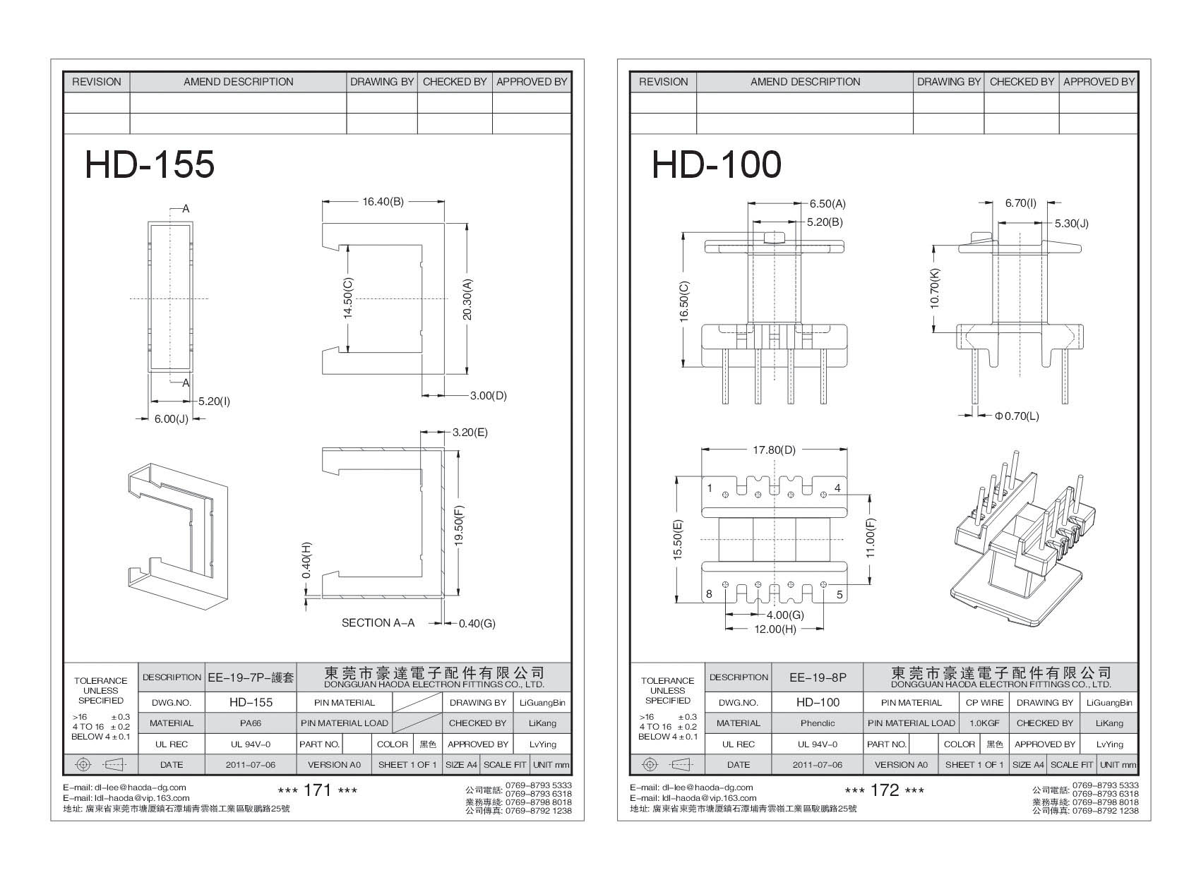 HD-155/HD-100