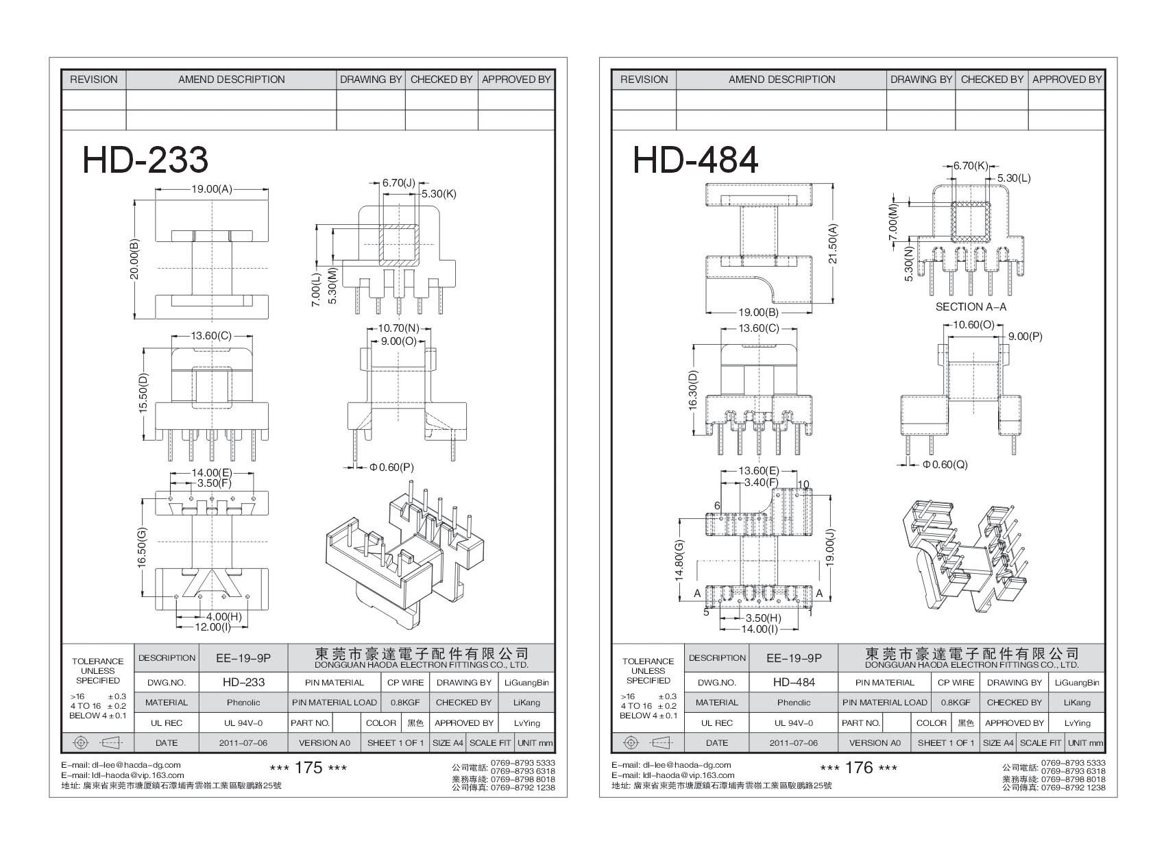 HD-233/HD-484