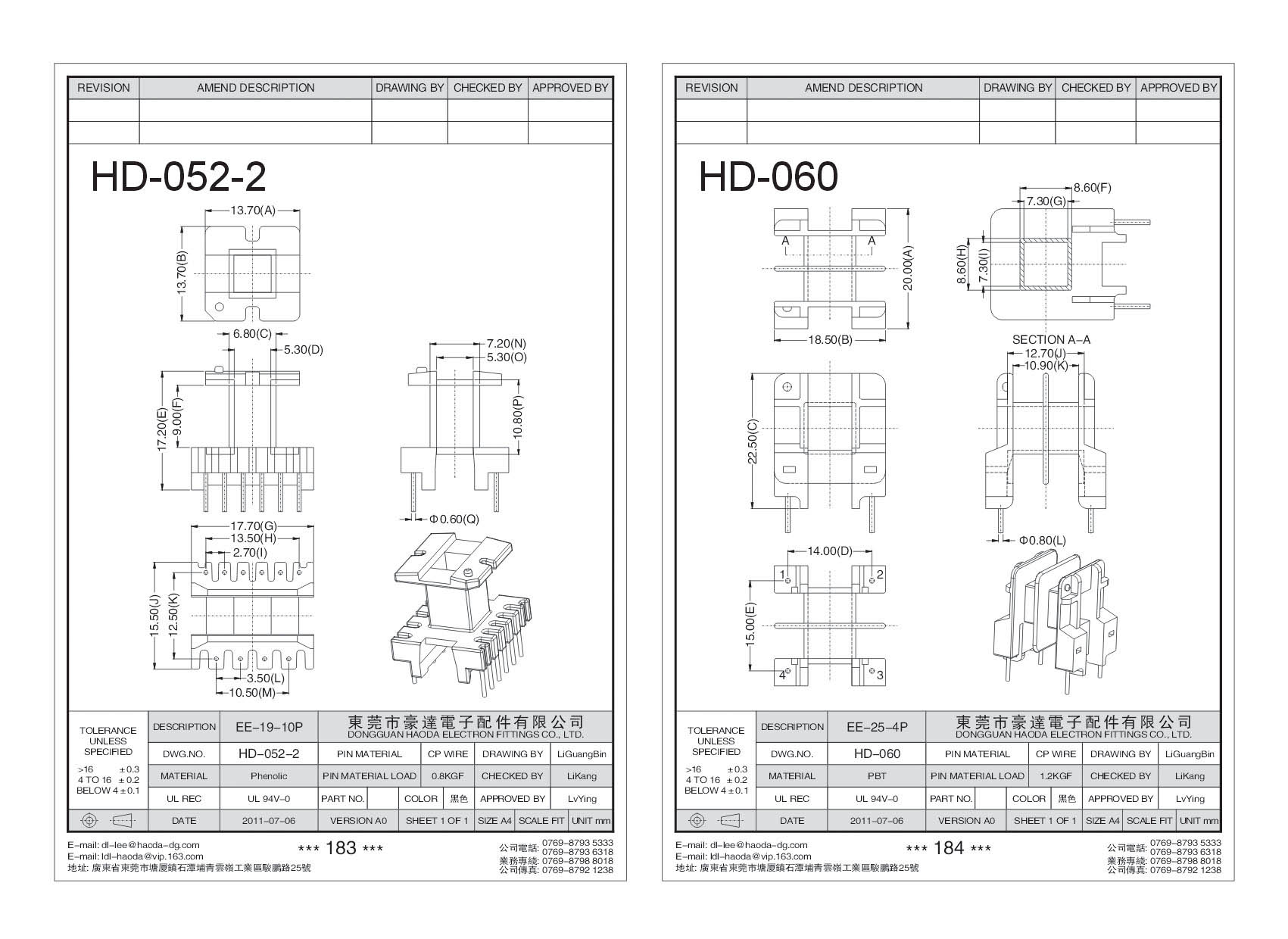 HD-052-2/HD-060