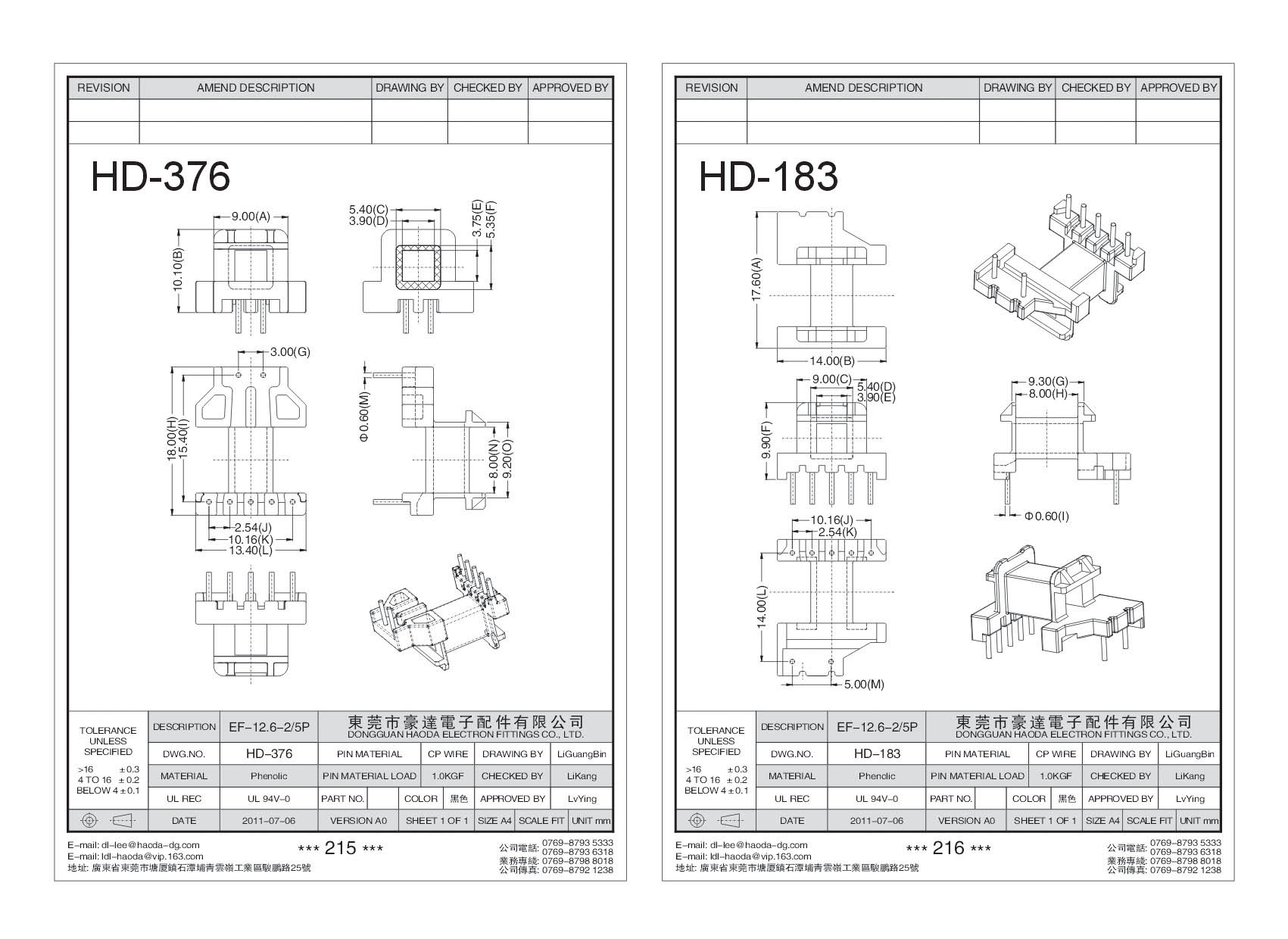 HD-376/HD-183