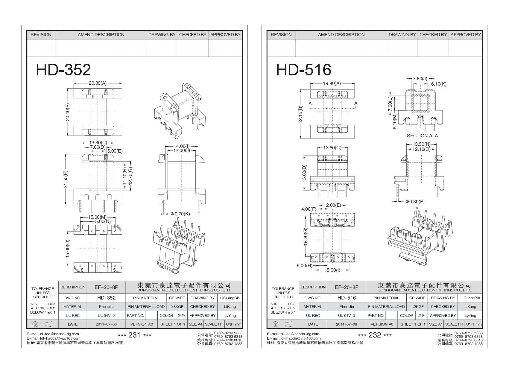 HD-352/HD-516