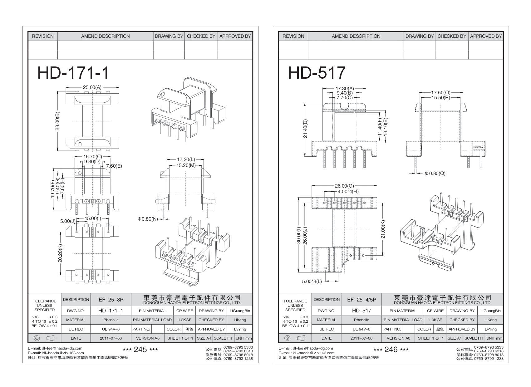 HD-171-1/HD-517