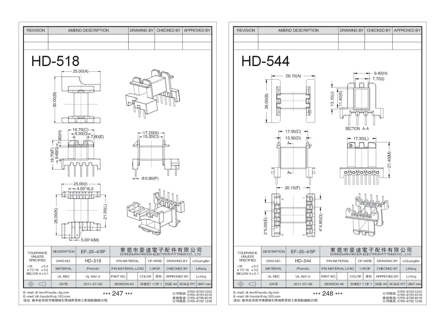 HD-518/HD-544