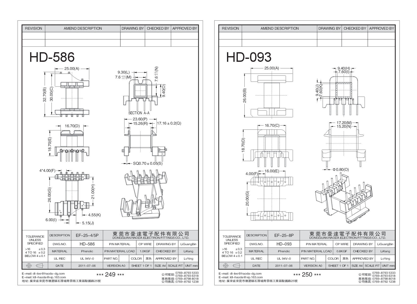 HD-586/HD-093